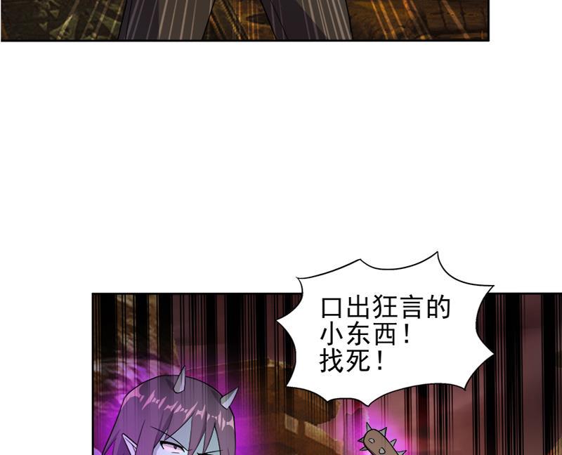 《无敌混江龙》漫画最新章节第221话 两位挑战者免费下拉式在线观看章节第【17】张图片