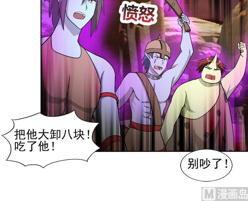 《无敌混江龙》漫画最新章节第221话 两位挑战者免费下拉式在线观看章节第【18】张图片