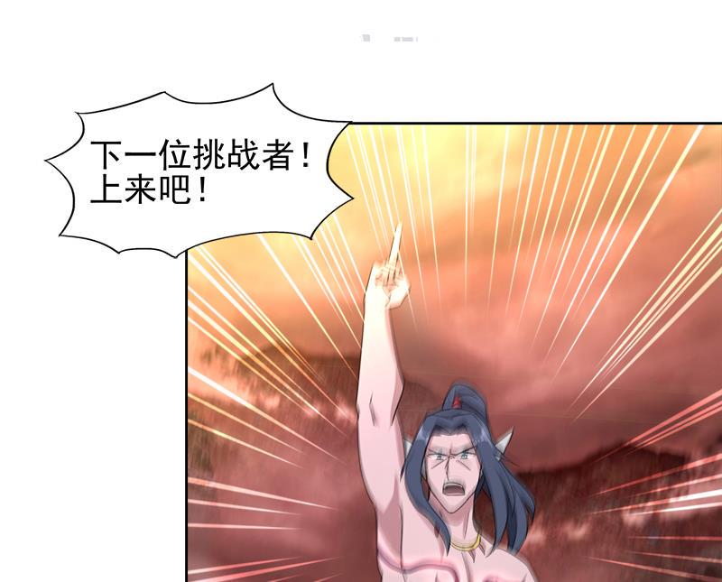 《无敌混江龙》漫画最新章节第223话 坐山观虎斗？免费下拉式在线观看章节第【35】张图片