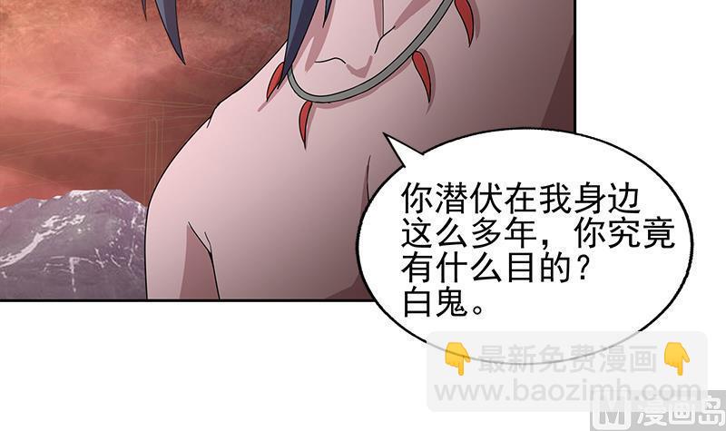 《无敌混江龙》漫画最新章节第224话 内鬼免费下拉式在线观看章节第【18】张图片