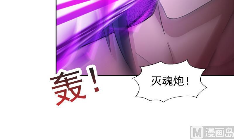 《无敌混江龙》漫画最新章节第224话 内鬼免费下拉式在线观看章节第【30】张图片