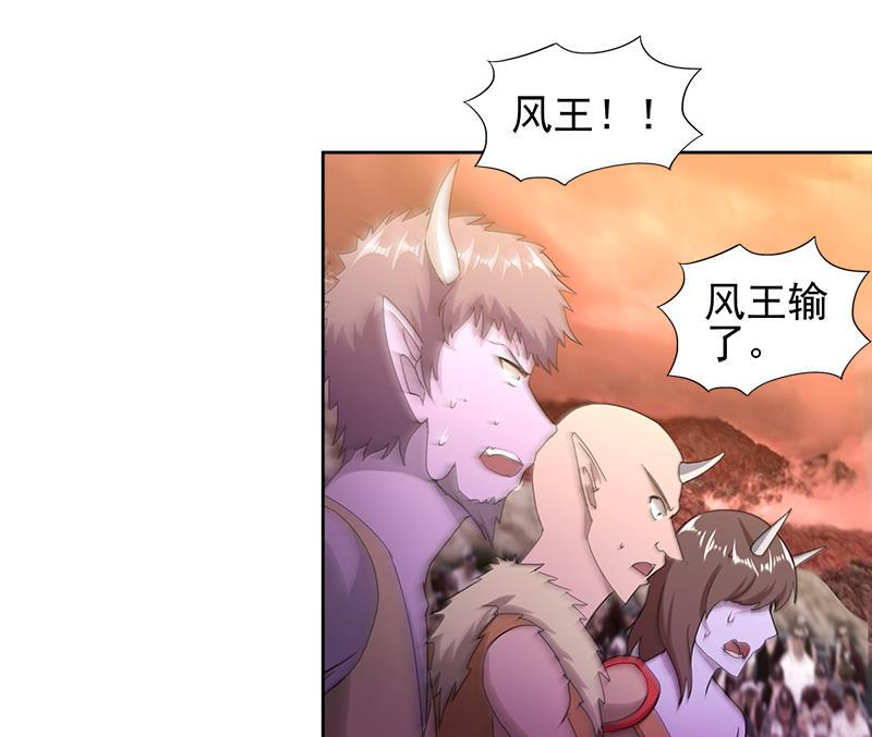 《无敌混江龙》漫画最新章节第224话 内鬼免费下拉式在线观看章节第【37】张图片