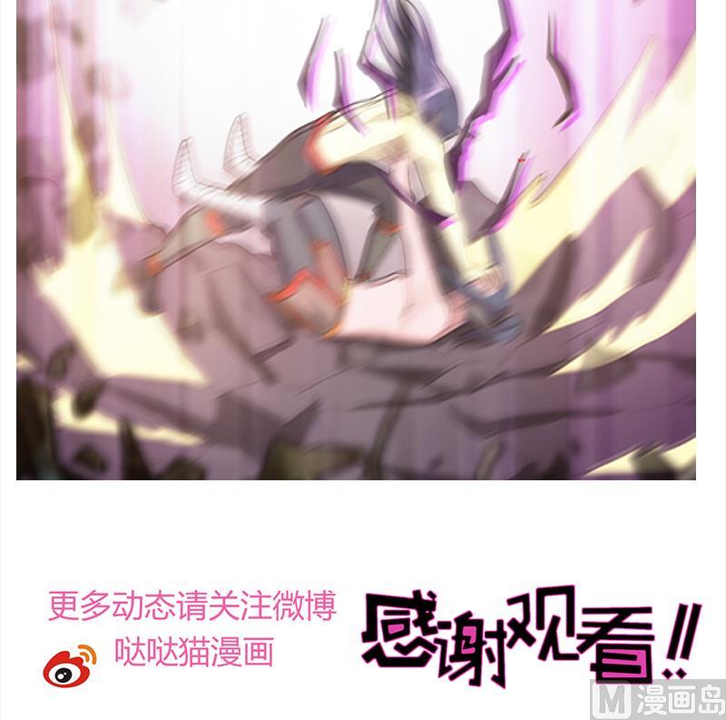 《无敌混江龙》漫画最新章节第224话 内鬼免费下拉式在线观看章节第【51】张图片