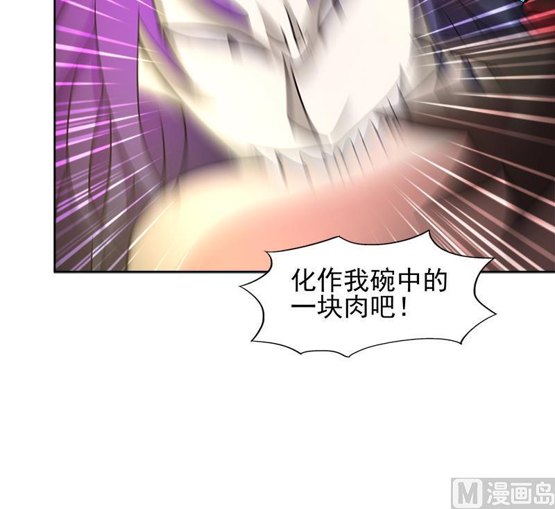 《无敌混江龙》漫画最新章节第225话 就这？免费下拉式在线观看章节第【21】张图片