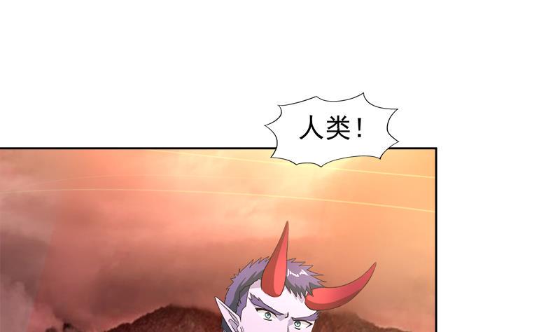 《无敌混江龙》漫画最新章节第225话 就这？免费下拉式在线观看章节第【22】张图片