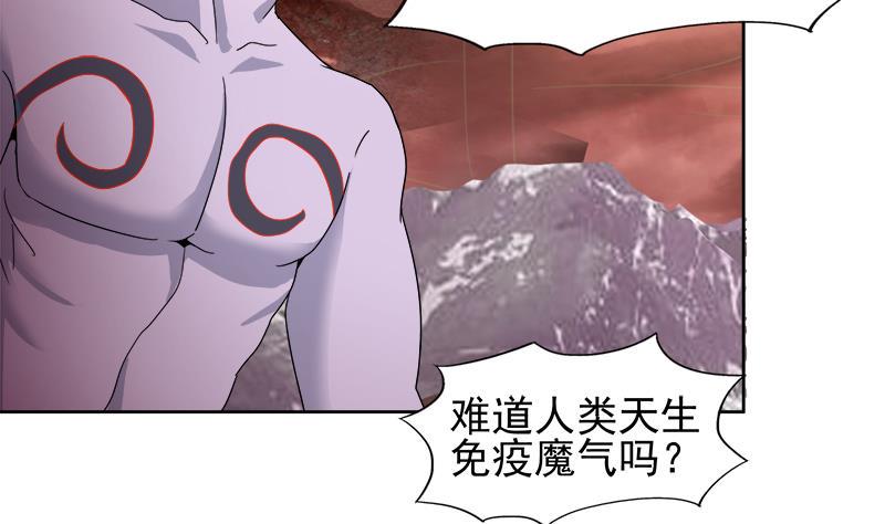 《无敌混江龙》漫画最新章节第225话 就这？免费下拉式在线观看章节第【41】张图片