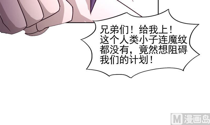 《无敌混江龙》漫画最新章节第226话 一夫当关万夫莫开免费下拉式在线观看章节第【12】张图片