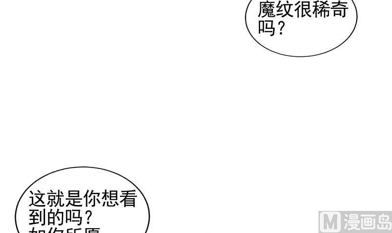 【无敌混江龙】漫画-（第226话 一夫当关万夫莫开）章节漫画下拉式图片-15.jpg