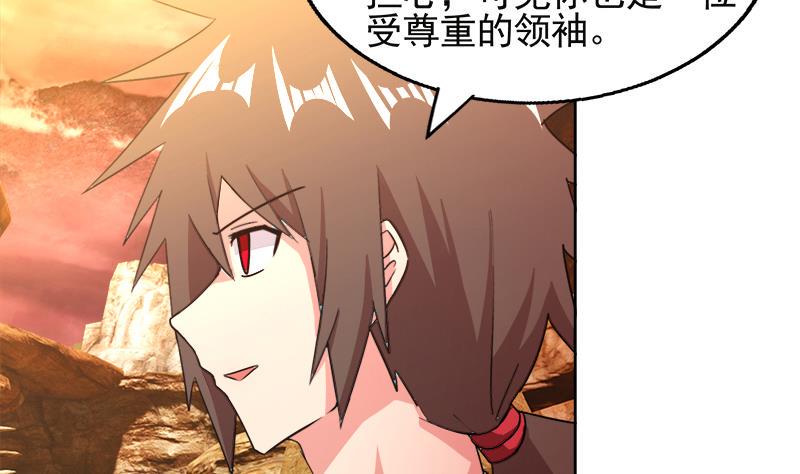 《无敌混江龙》漫画最新章节第227话 看清楚他是谁免费下拉式在线观看章节第【13】张图片