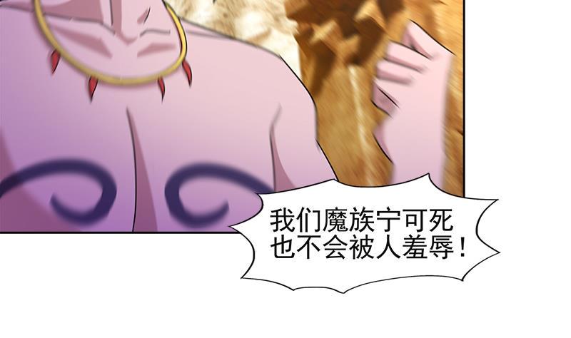 《无敌混江龙》漫画最新章节第227话 看清楚他是谁免费下拉式在线观看章节第【28】张图片