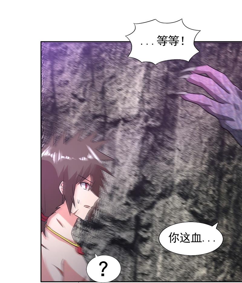 《无敌混江龙》漫画最新章节第229话 风魔现身免费下拉式在线观看章节第【55】张图片