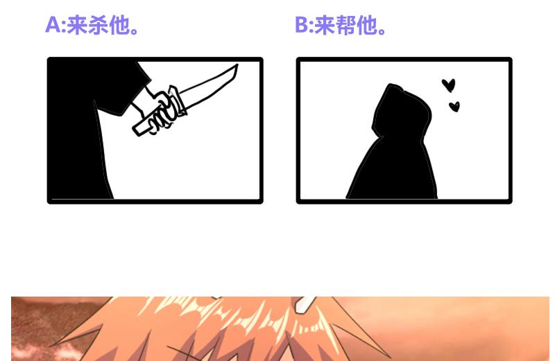 《无敌混江龙》漫画最新章节第231话 狄娜的变化免费下拉式在线观看章节第【55】张图片