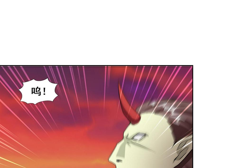 《无敌混江龙》漫画最新章节第237话 炎魔已死？免费下拉式在线观看章节第【23】张图片