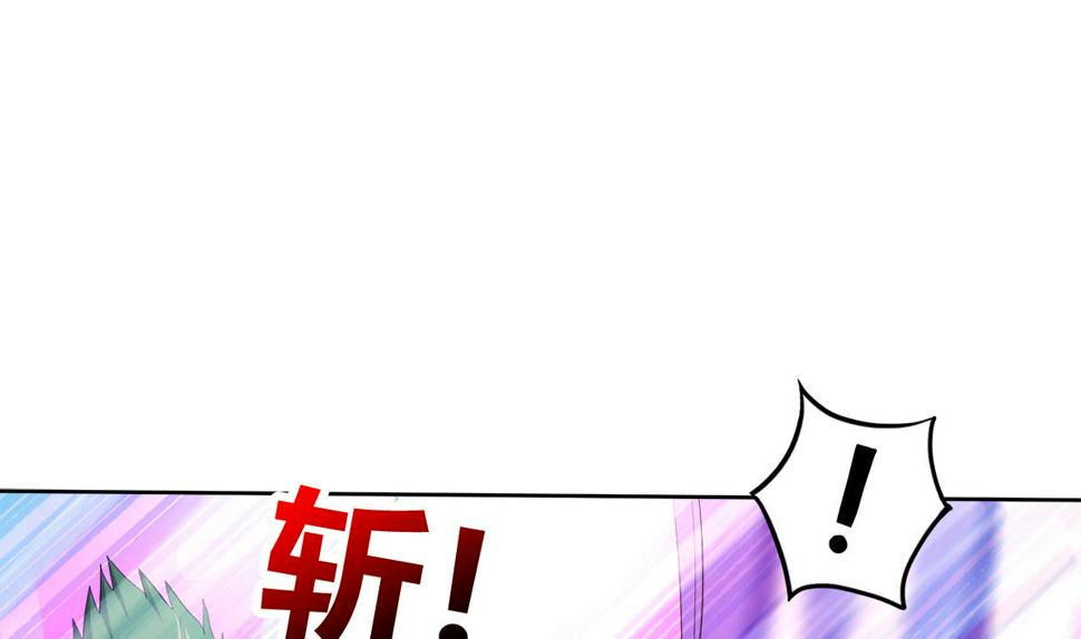 【无敌混江龙】漫画-（第238话 一探究竟）章节漫画下拉式图片-22.jpg