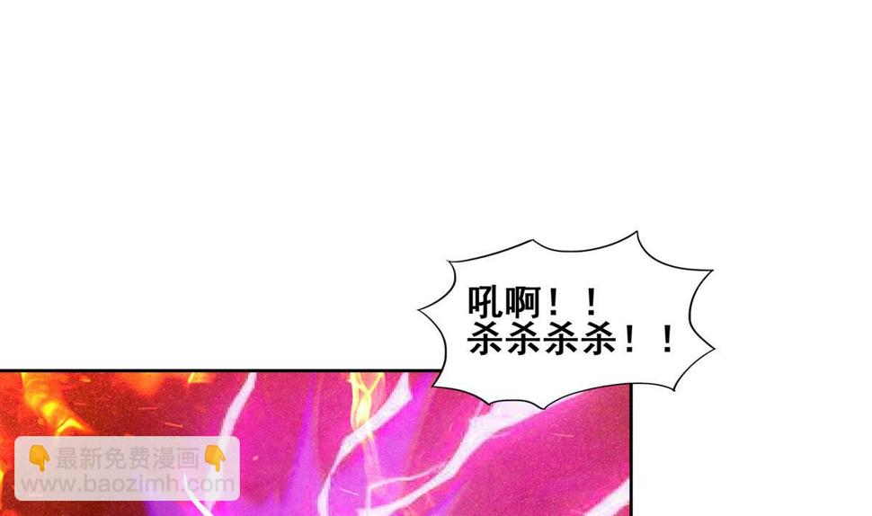 《无敌混江龙》漫画最新章节第239话 杀红眼免费下拉式在线观看章节第【35】张图片