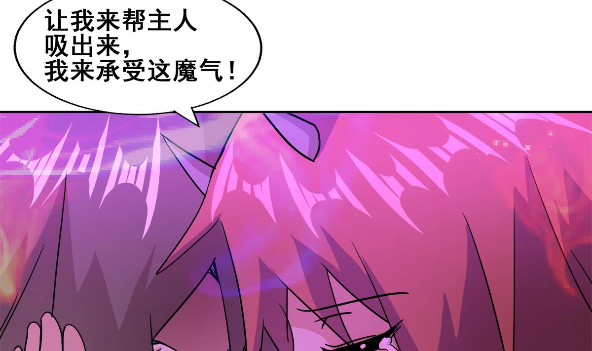 《无敌混江龙》漫画最新章节第239话 杀红眼免费下拉式在线观看章节第【52】张图片