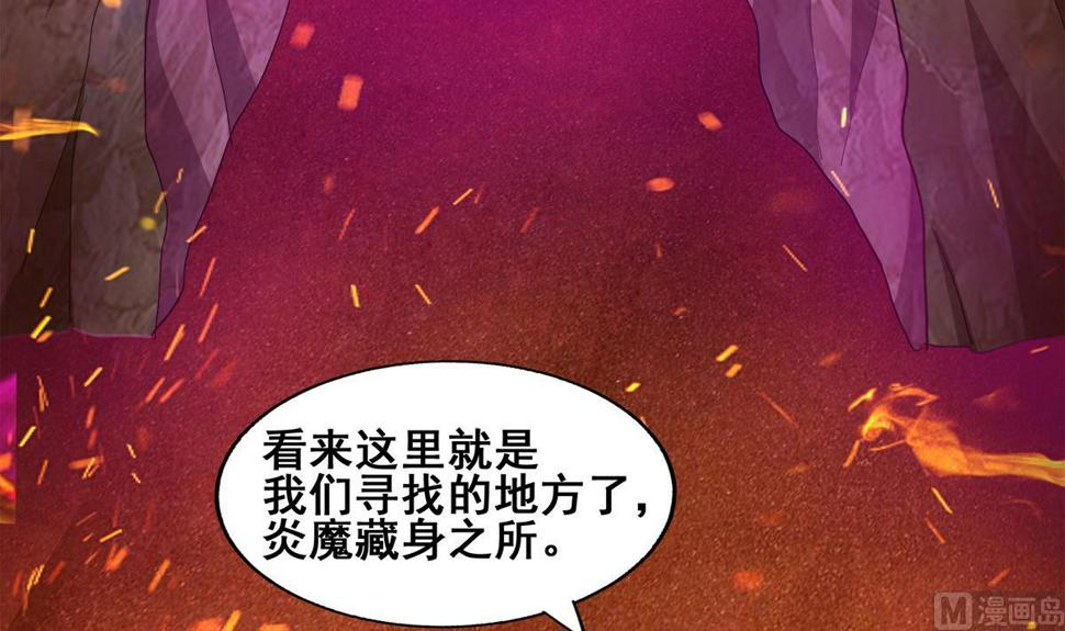 《无敌混江龙》漫画最新章节第240话 硬闯免费下拉式在线观看章节第【18】张图片