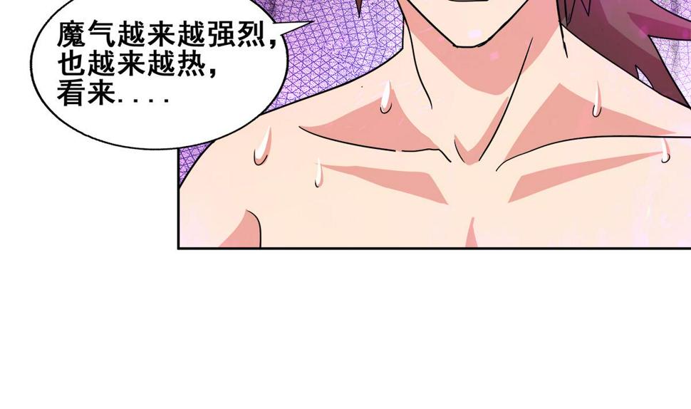 《无敌混江龙》漫画最新章节第240话 硬闯免费下拉式在线观看章节第【34】张图片