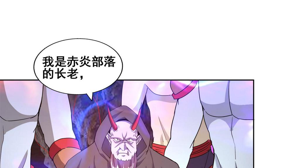 《无敌混江龙》漫画最新章节第240话 硬闯免费下拉式在线观看章节第【40】张图片