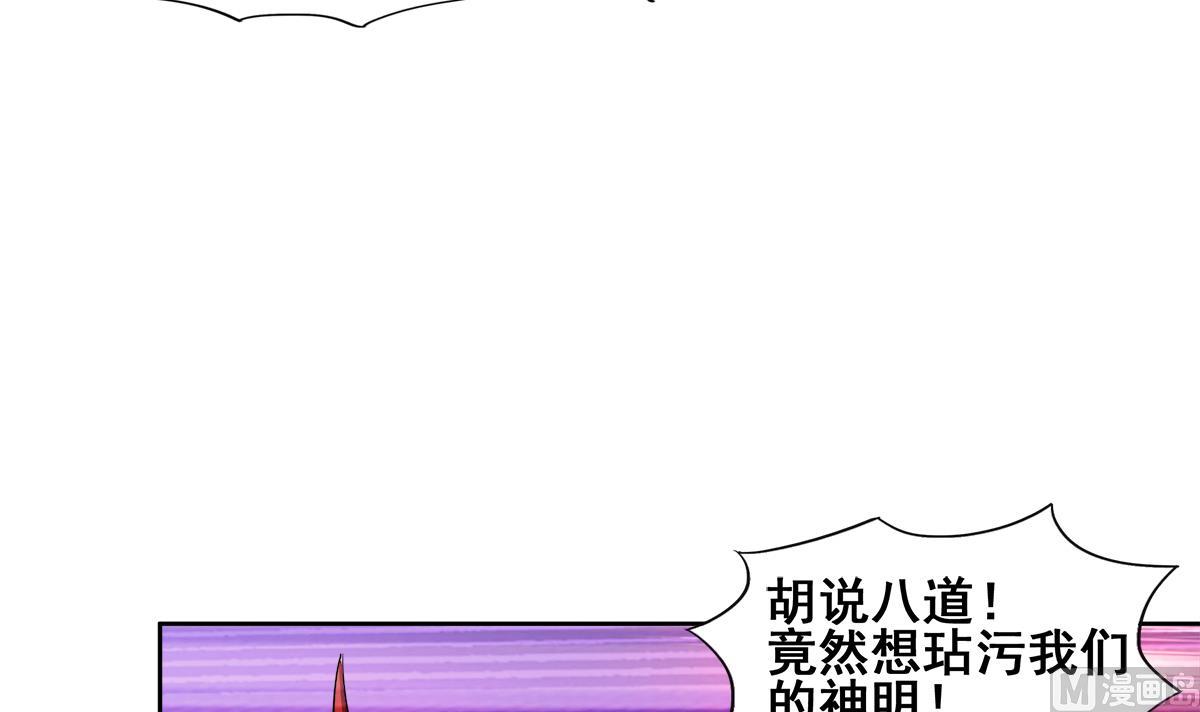 《无敌混江龙》漫画最新章节第240话 硬闯免费下拉式在线观看章节第【51】张图片