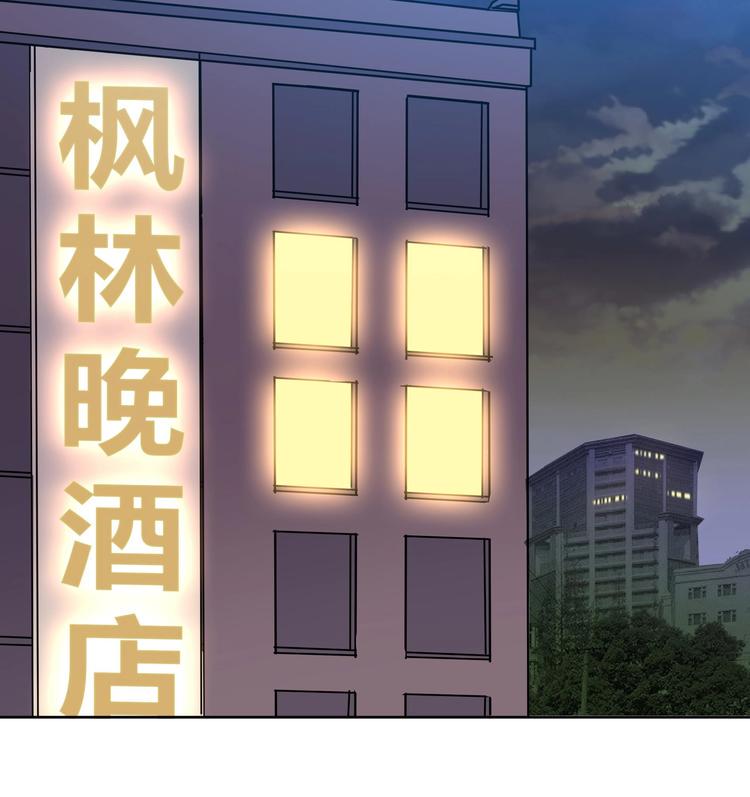 《无敌混江龙》漫画最新章节第25话 深夜女访客们免费下拉式在线观看章节第【22】张图片