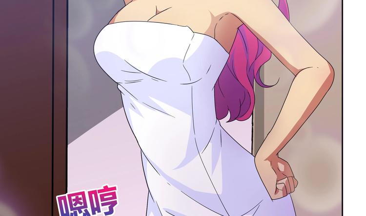 《无敌混江龙》漫画最新章节第25话 深夜女访客们免费下拉式在线观看章节第【54】张图片