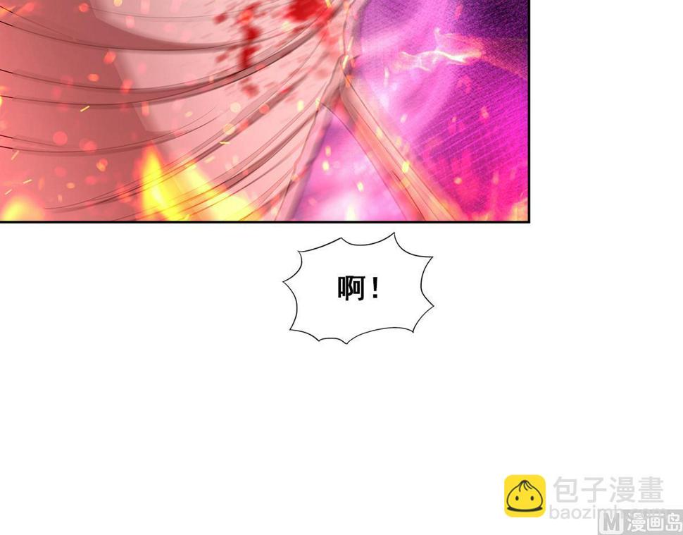 《无敌混江龙》漫画最新章节第241话 炎魔现世免费下拉式在线观看章节第【30】张图片