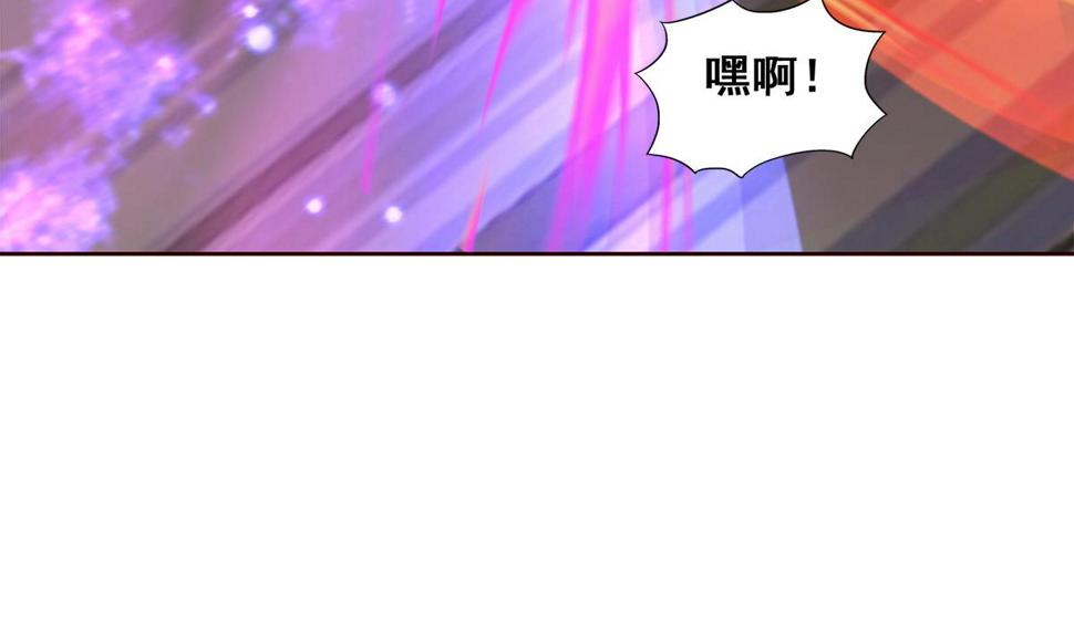 《无敌混江龙》漫画最新章节第242话 愤怒的炎魔免费下拉式在线观看章节第【16】张图片