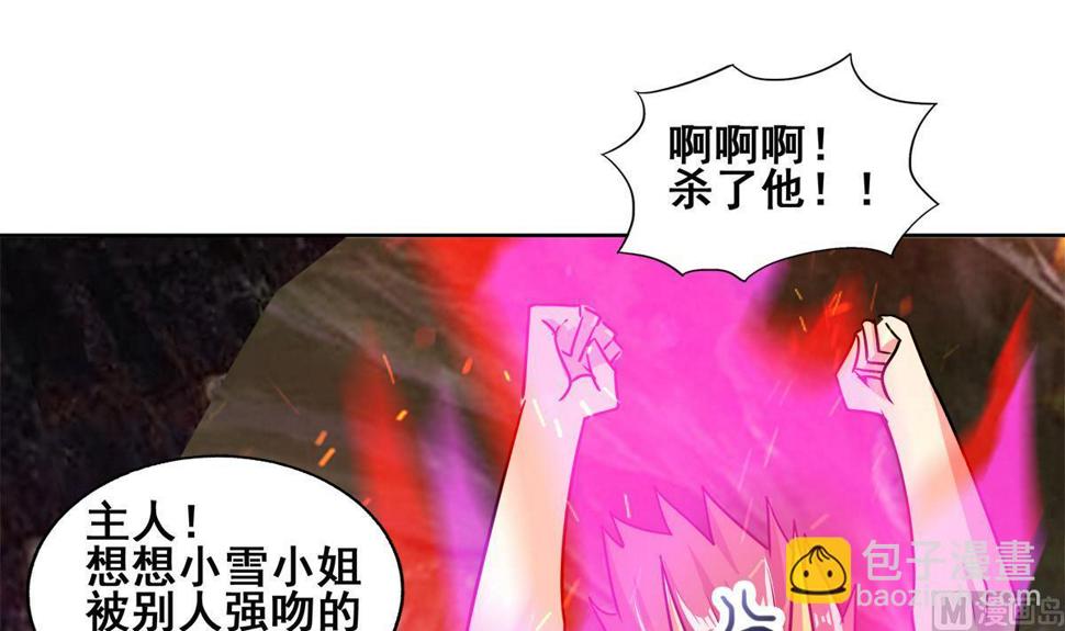 《无敌混江龙》漫画最新章节第243话 复仇之鬼免费下拉式在线观看章节第【18】张图片