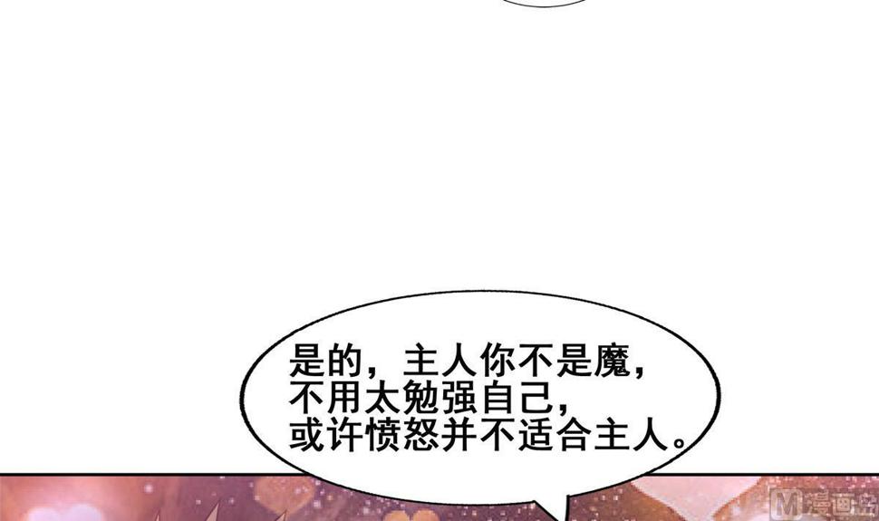 《无敌混江龙》漫画最新章节第243话 复仇之鬼免费下拉式在线观看章节第【27】张图片