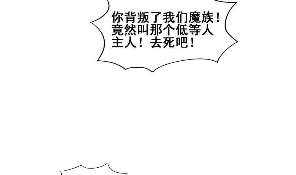 《无敌混江龙》漫画最新章节第244话 再见，狄娜免费下拉式在线观看章节第【22】张图片