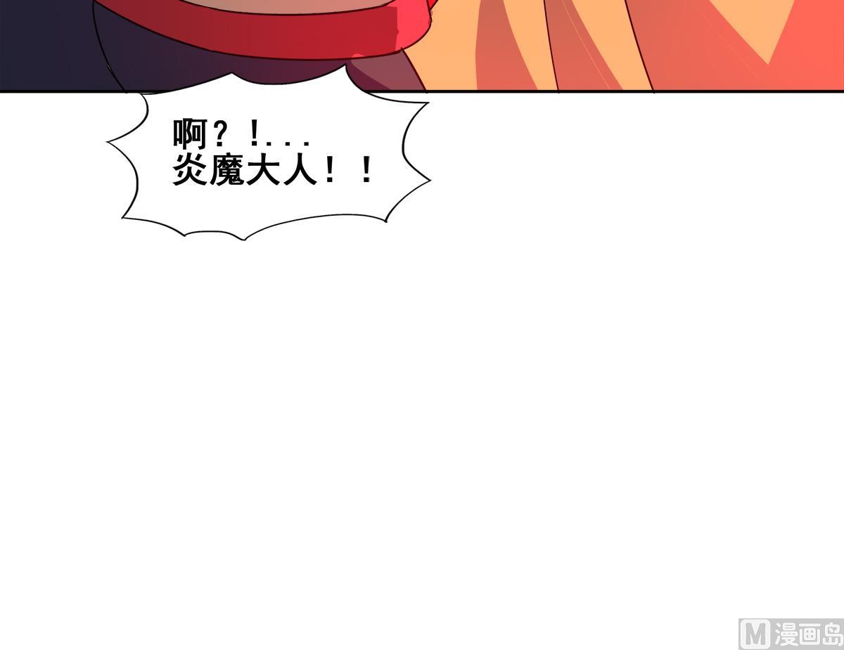 《无敌混江龙》漫画最新章节第244话 再见，狄娜免费下拉式在线观看章节第【54】张图片