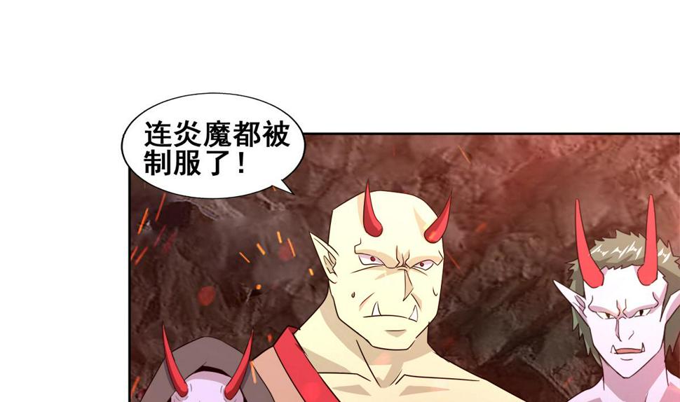 《无敌混江龙》漫画最新章节第245话 张木吉的愤怒免费下拉式在线观看章节第【49】张图片