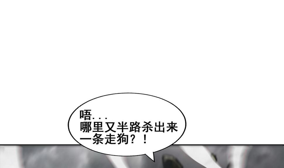 《无敌混江龙》漫画最新章节第249话 暴力使人冷静免费下拉式在线观看章节第【16】张图片