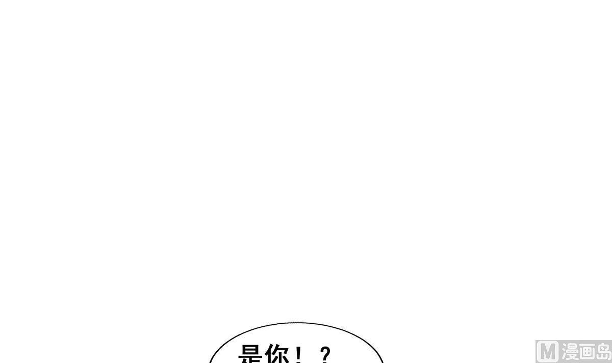 《无敌混江龙》漫画最新章节第250话 天庭遇叛徒免费下拉式在线观看章节第【57】张图片