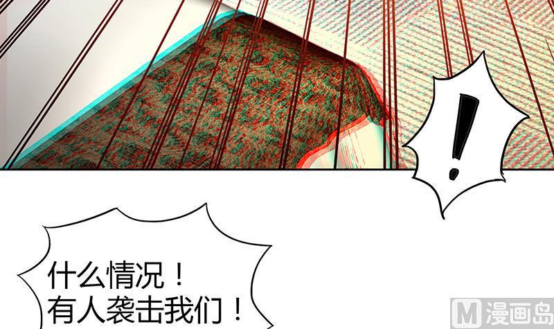 《无敌混江龙》漫画最新章节第26话 两个女人一起来免费下拉式在线观看章节第【13】张图片