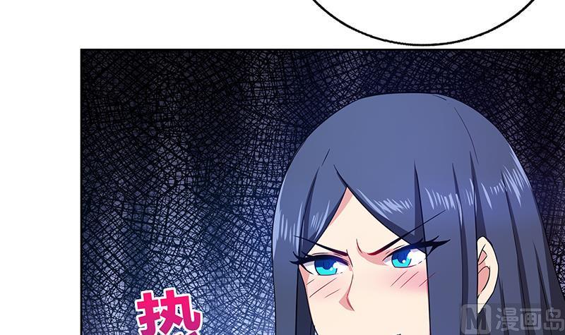 《无敌混江龙》漫画最新章节第26话 两个女人一起来免费下拉式在线观看章节第【7】张图片