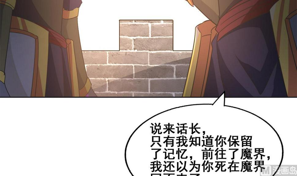 《无敌混江龙》漫画最新章节第251话 去找他们吧！免费下拉式在线观看章节第【39】张图片