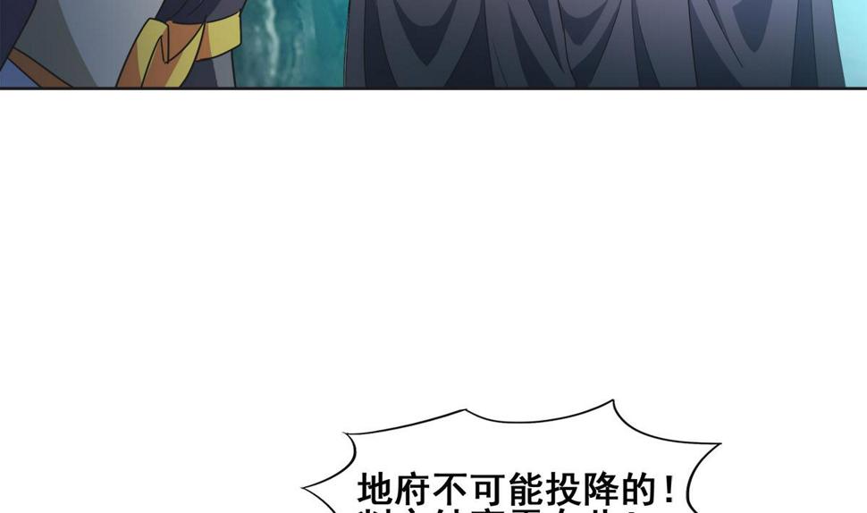 《无敌混江龙》漫画最新章节第252话 他回来了免费下拉式在线观看章节第【22】张图片