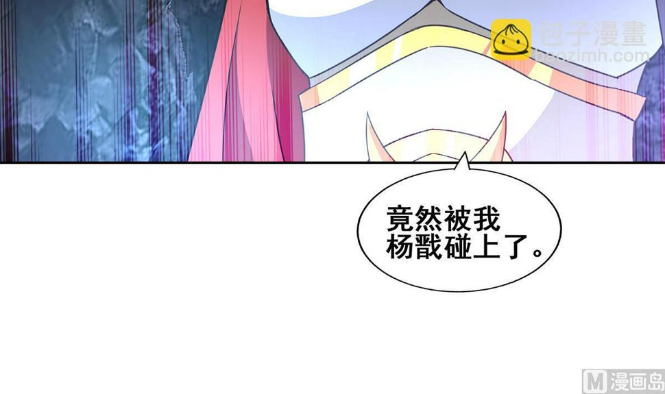 【无敌混江龙】漫画-（第253话 你回来了）章节漫画下拉式图片-21.jpg
