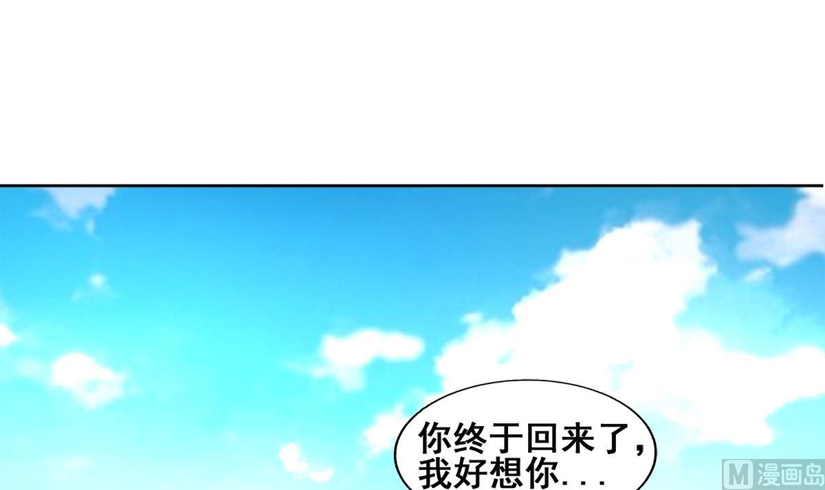 【无敌混江龙】漫画-（第253话 你回来了）章节漫画下拉式图片-72.jpg