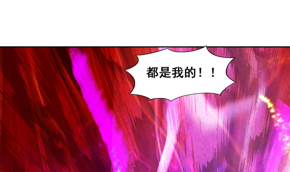 《无敌混江龙》漫画最新章节第262话 魔王之力免费下拉式在线观看章节第【31】张图片