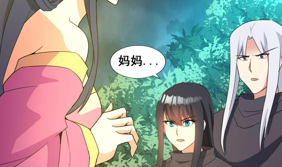 《无敌混江龙》漫画最新章节第263话 最后一搏免费下拉式在线观看章节第【16】张图片