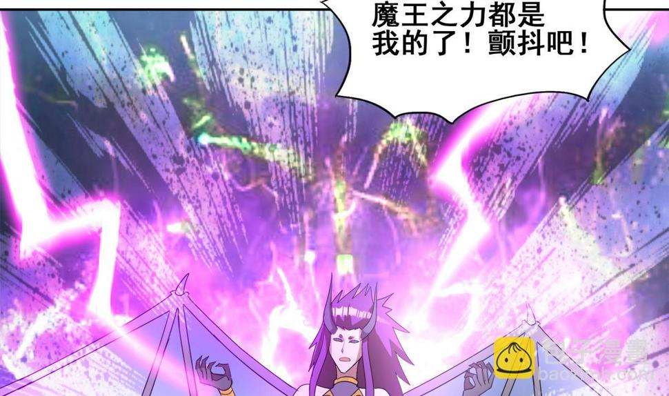 《无敌混江龙》漫画最新章节第264话 仪式再次开启免费下拉式在线观看章节第【11】张图片