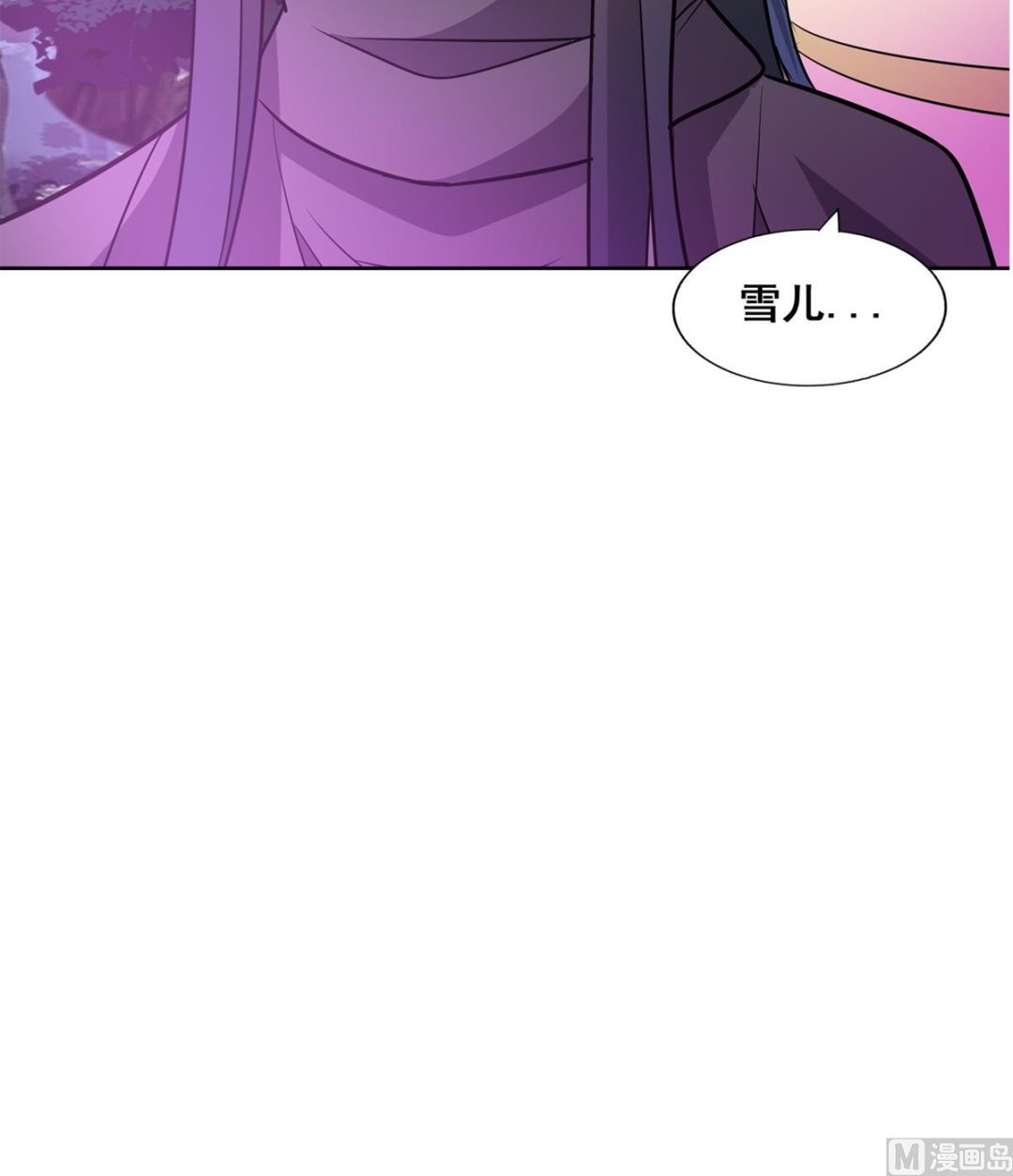 《无敌混江龙》漫画最新章节第264话 仪式再次开启免费下拉式在线观看章节第【54】张图片