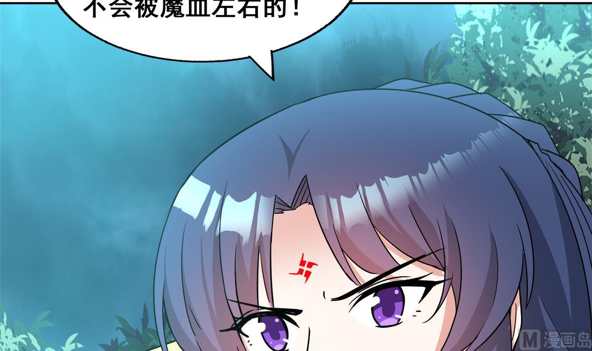 《无敌混江龙》漫画最新章节第265话 二十年前免费下拉式在线观看章节第【66】张图片