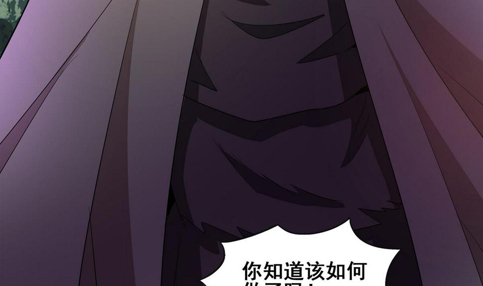 《无敌混江龙》漫画最新章节第267话 魔王之握免费下拉式在线观看章节第【26】张图片