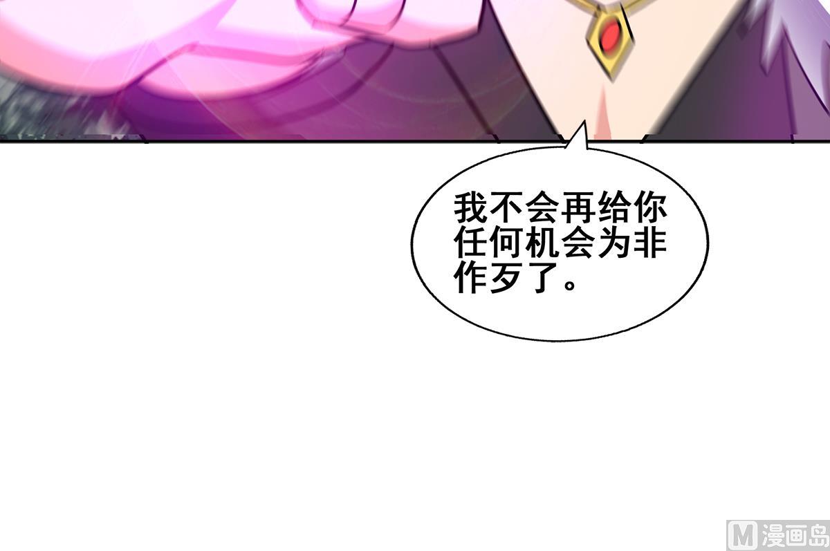 《无敌混江龙》漫画最新章节第267话 魔王之握免费下拉式在线观看章节第【60】张图片