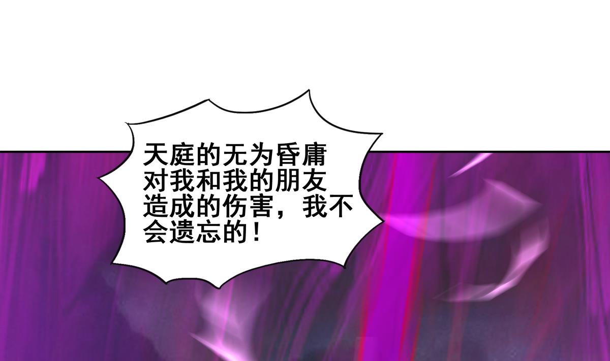 【无敌混江龙】漫画-（第268话 算账）章节漫画下拉式图片-61.jpg