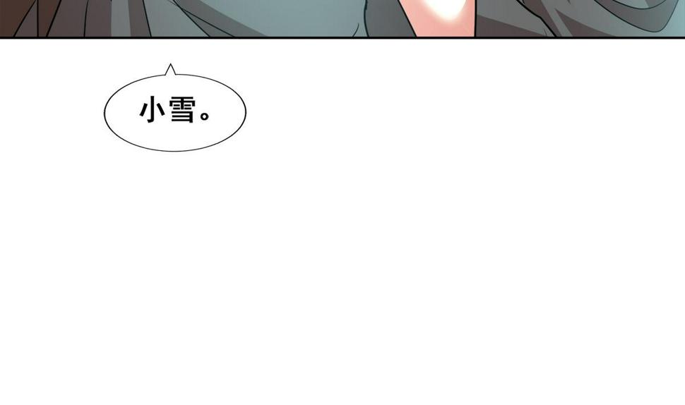 《无敌混江龙》漫画最新章节第269话 再访魔界免费下拉式在线观看章节第【49】张图片